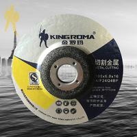 T27 Reinforced Grinding Discs